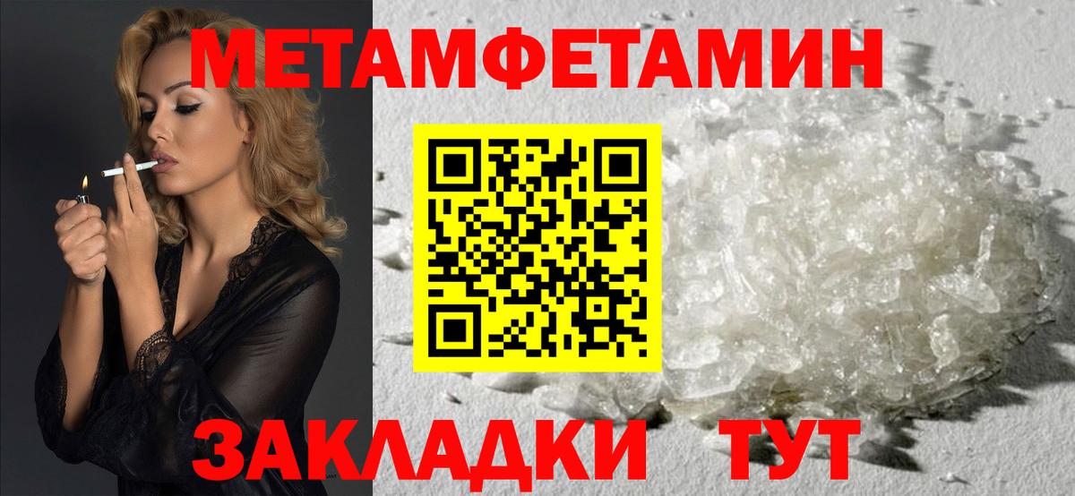 Amphetamine Premium Уварово
