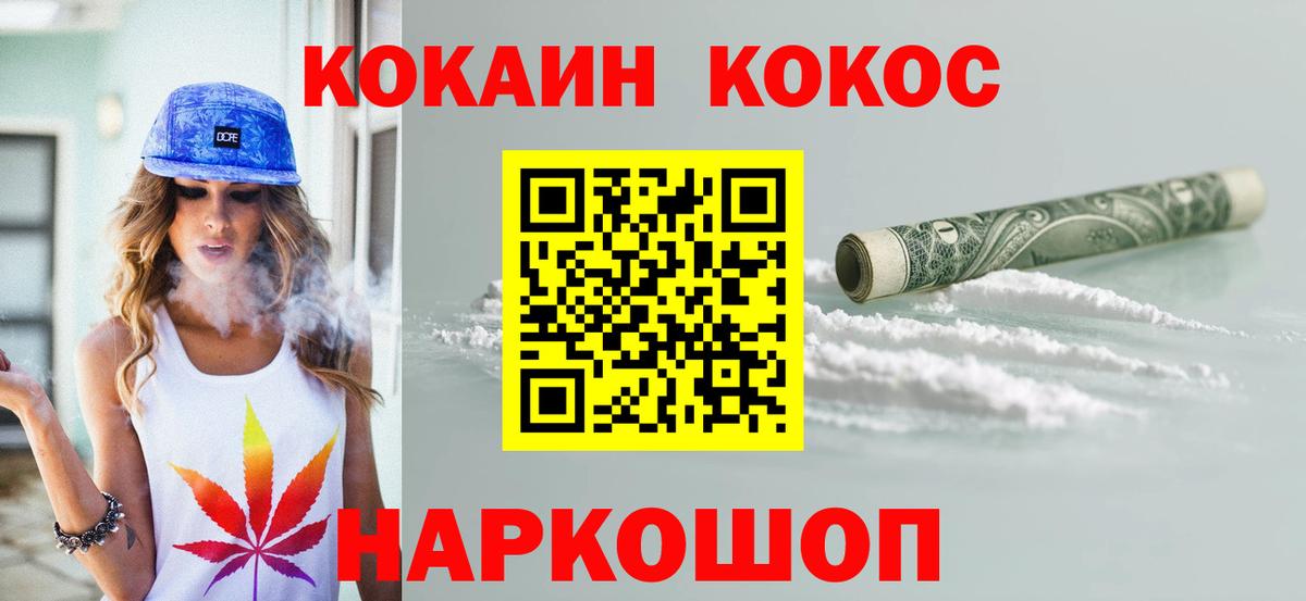 Уварово  где купить   Вход с VPN  COCAIN Columbia  Кокаин FishScale  КОКАИН 