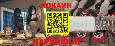 мефедрон Можайск