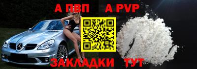 мефедрон Можайск