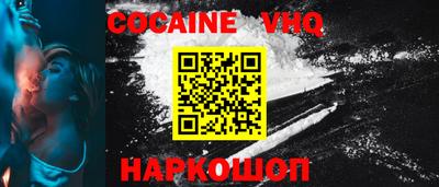 прущая мука Можга