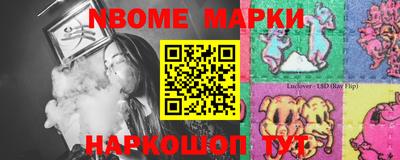 мефедрон Можайск