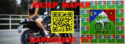 хмурый Моздок
