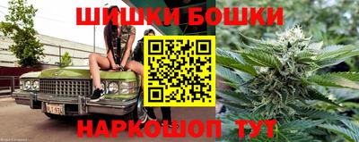 мефедрон Можайск