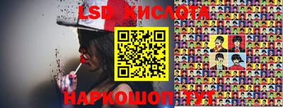мефедрон Можайск