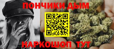 мефедрон Можайск