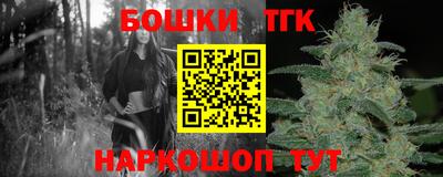 мефедрон Можайск
