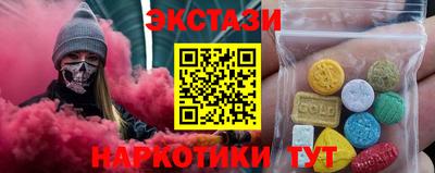 мефедрон Можайск