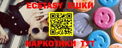 мефедрон Можайск