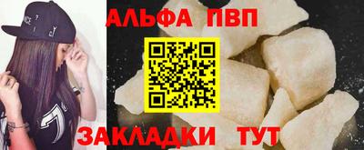 мефедрон Можайск