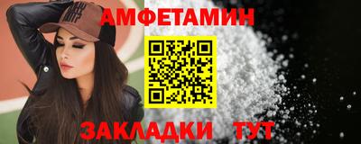 мефедрон Можайск