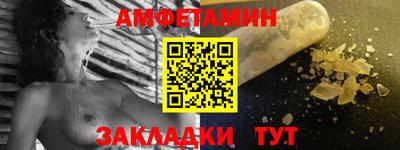 прущая мука Можга