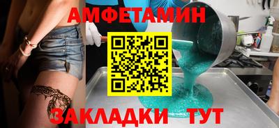 прущая мука Можга