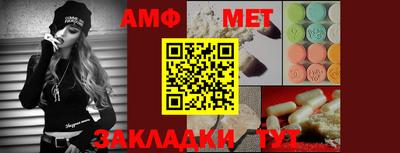 мефедрон Можайск