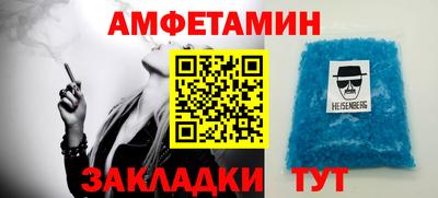 прущая мука Можга
