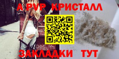 прущая мука Можга