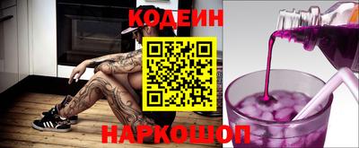 мефедрон Можайск