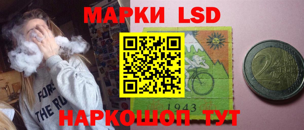 Лсд 25 экстази кислота  LSD-25 экстази кислота  Вход с VPN  Уварово 