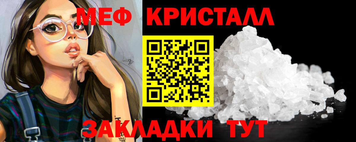 МЯУ-МЯУ VHQ  Меф  Уварово  МЕФ  МЯУ-МЯУ 4 MMC  Вход с VPN 