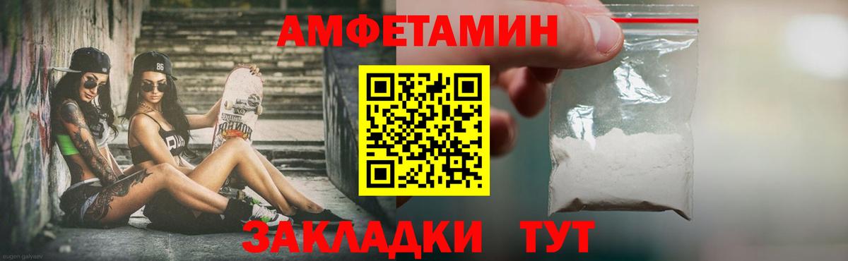 МЕТАМФЕТАМИН винт Уварово