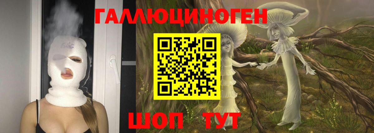 Псилоцибиновые грибы MAGIC MUSHROOMS Уварово