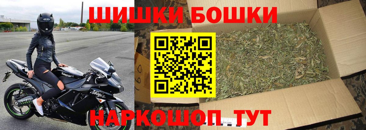 Марихуана VHQ  Вход с VPN  Шишки марихуана марихуана  Конопля планчик  Уварово 