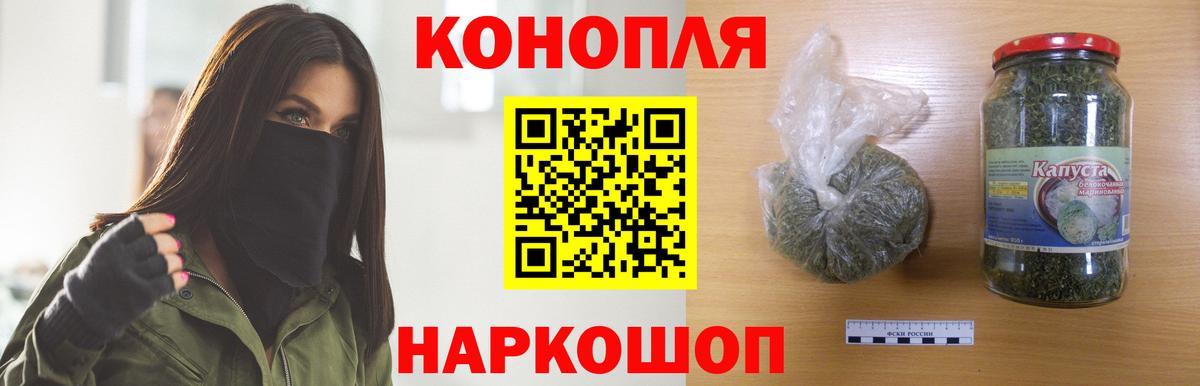 Каннабис тримм Уварово
